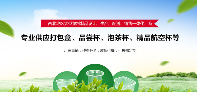 西安茂興塑料制品廠(chǎng)